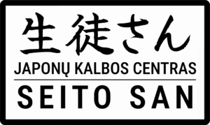 logotipas 1 bk png 1 1024x610